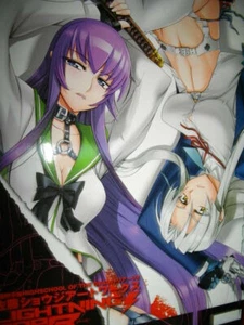 shouji sato art works highschool of the dead triage X illustration POP busujima  - Picture 1 of 7
