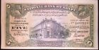 Reproduction Copy Egypt 5 Pounds 1945 Pharaohs National Bank Of Egypt Bank Note