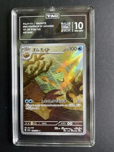 Omanyte 180 Tag 10 2023 Pokémon SV2a JP Art Rare - Bild 1 von 1