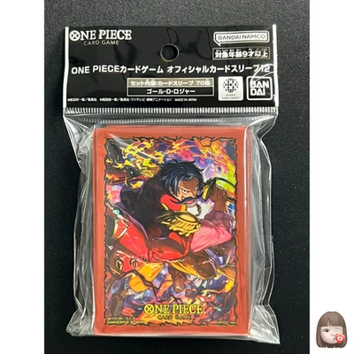 Gol D. Roger 70 Sleeves Japanese One Piece Card Game Official Vol.12 ZY55 - Bild 1 von 4