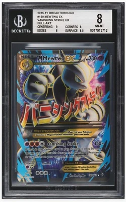 2015 😺 BGS-8 - #159 - Pokemon XY BREAKthrough Mega Mewtwo  - Image 1 of 2