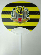 Hanshin Tigers 80th Anniversary round fan 2015 supported by Turkish Airlines 