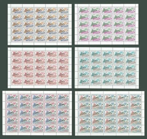 ARA30 Guinea 1960 MNH 6 Sheets OVPT Trees Palm CV 100 eur - Picture 1 of 1