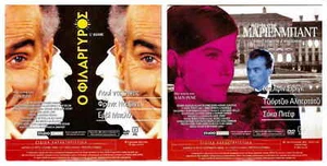 L' AVARE Louis de Funes,Frank David,Herve Bellon,Jean Girault ONLY FRENCH +bonus - Picture 1 of 1