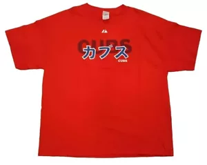 2008 Kosuke Fukudome Chicago Cubs Buchstabe rot T-Shirt XL 100% Baumwolle - Bild 1 von 8