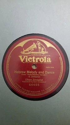 78rpm Victrola Records Hebrew Melody And Dance Violin Solo Foto 1 de 3