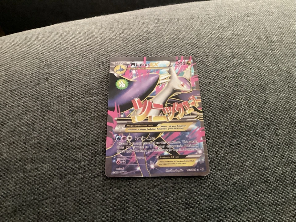 Non English Full Art - Image 1 of 1