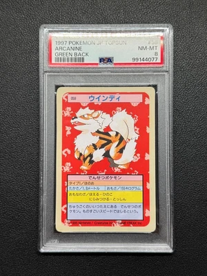 1997 POKEMON JPN TOPSUN BLUE BACK #59 ARCANINE PSA 8 - Image 1 of 2