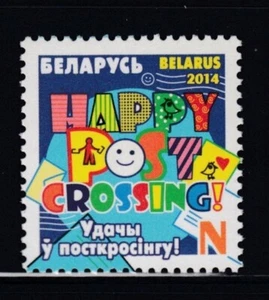 BELARUS Happy Postcrossing MNH stamp - Picture 1 of 1