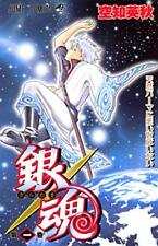 Gintama Vol.1 Hideaki Sorachi Comic form JP