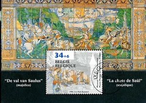 Belgium -S#B1128 Sheet - 1996 - MNH - Picture 1 of 1