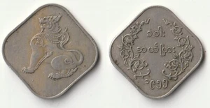 1955 Myanmar 10 pyas coin - Picture 1 of 1