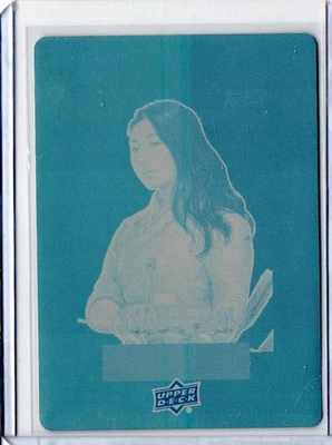 2024 AWKWAFINA AS KATY UD MARVEL STUDIOS SERIES 2 SHANG-CHI CYAN PRINT PLATE 1/1 - Image 1 of 2