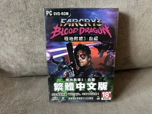 Far Cry 3: Blood Dragon - Taiwanese Sleeved Fat DVD Box Edition PC NEW & SEALED - Picture 1 of 6