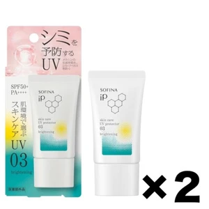 SOFINA iP Skin Care UV Protector 03 Brightening 2Pack Set Sunscreen SPF50+ 30g - Picture 1 of 6