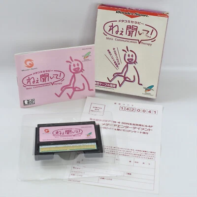 META COMMUNICATION THERAPY NE KIITE WonderSwan 2065 ws - Image 1 of 4