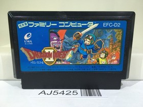 Dragon Quest II 2 Nintendo Famicom NES Japan - AJ5425