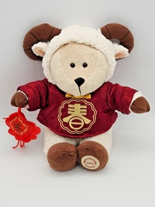 Starbucks CHINESE NEW YEAR 2015 Year of the Ram Bearista Bear - Bild 1 von 15