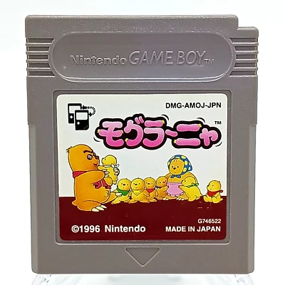 Moguranya Mole Mania Gameboy Cartridge Only Nintendo GB Japan - Image 1 of 4