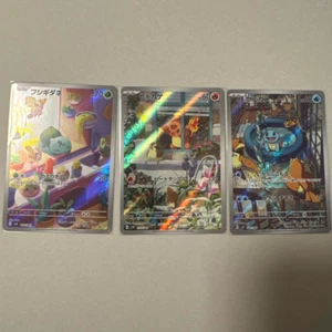 Bulbasaur Charmander Squirtle ex 3 AR Promo Special Deck Set Pokemon Card Game - Picture 1 of 2