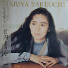 Mariya Takeuchi - Request = リクエスト / NM / LP, Album, Gat