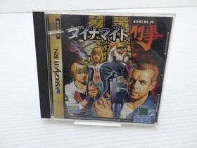 Dynamite Deka (Die Hard Arcade) Sega Saturn JP GAME. 9000025357142