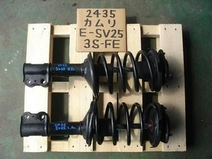 TOYOTA Camry 1989 E-SV25 Front Left Strut 4852032131 [Used] [PA66772050] - Picture 1 of 1