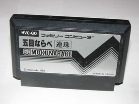 Gomoku Narabe Renju (Pulse Label) Famicom NES Japan import US Seller