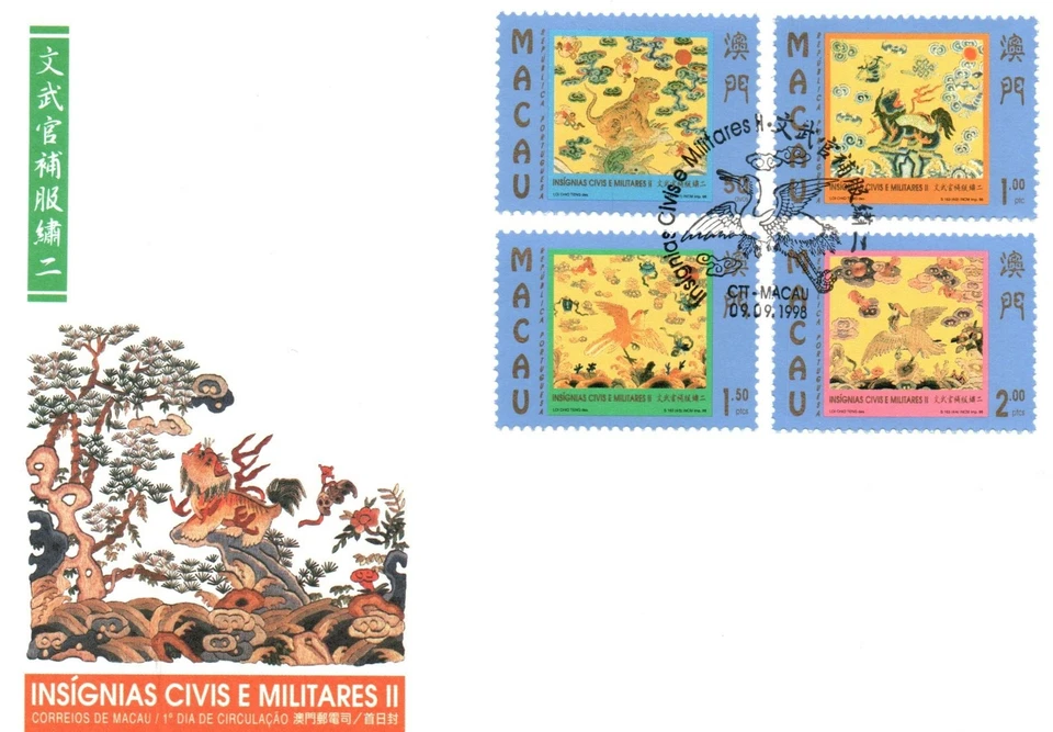 Macao FDC 1998 - Insignia Civil y Militar II - F28313 Foto 1 de 2