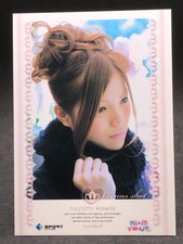 Nozomi Kawai BBM Handball Real Venus Sports Card 2010 Baseball Magazine Japan 74