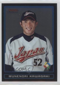 2009 Bowman Draft World Baseball Classic Stars Chrome Munenori Kawasaki #BDPW11