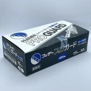 Feather Artist Club Pro Guard blade PG-15 10 packs 150 blades (650b) Free FedEx - Picture 1 of 6
