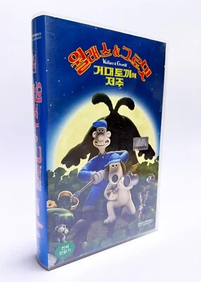 WALLACE & GROMIT: THE CURSE OF THE WERE-RABBIT - original Korea VHS (2006) NTSC - Image 1 of 4