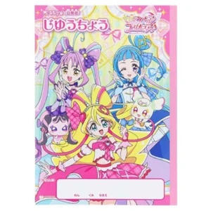 You and Idol Precure Free-use Notebook - Bild 1 von 1