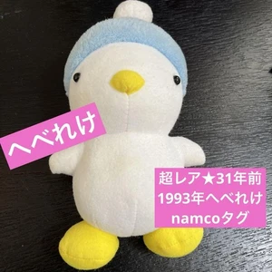 Super 1993 Hebereke Plush Namco Sunsoft - Picture 1 of 3