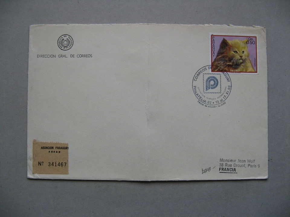 PARAGUAY, R-cover FDC 1982, stamp cat overprinted Philatelia 82 - Image 1 of 1