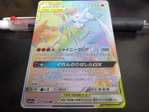 Tarjeta de Pokémon SM11a 075/064 Charizard & Braixen GX HR remix japonés - Imagen 1 de 2