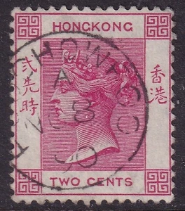 HONGKONG VERTRAG HAFENSTEMPEL / STEMPEL "FOO CHOW FOO" 1890 - Bild 1 von 1