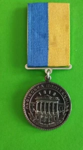 medalla insignia pecho "Lviv Polytechnic" - Imagen 1 de 3