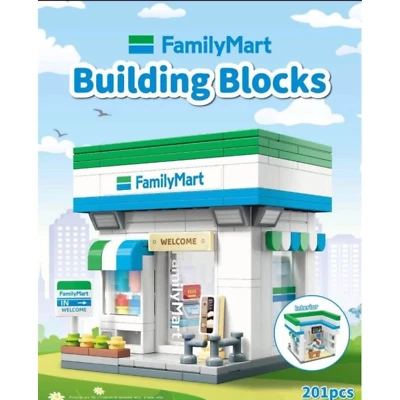 Family Mart Building Blocks Set – 201 PCS Limited Edition - Image 1 of 4