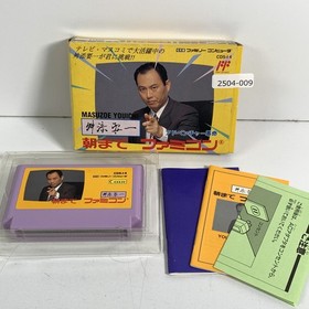 NES FC Masuzoe Youichi Asa made Famicom Boxed Working NTSC-J Japan 2504-009