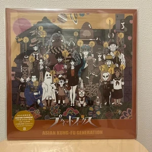 Planet Folks Limited Edition Heavy Vinyl Record ASIAN KUNG-FU GENERATION LP New - Picture 1 of 5