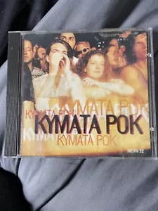 Kymata Pok Promotional CD Greece Nick Cave XTC Others - Picture 1 of 3