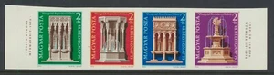 Ungarn B307-10 IMPERF 1975 Europäisches Architekturerbe Jahr Satz ss NH - Bild 1 von 2