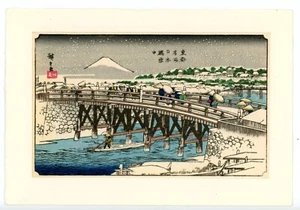 Utagawa Hiroshige Woodblock Print - Nihonbashi on a Clear Snowy Morning in Edo - Picture 1 of 2