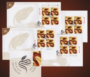 2013 CANADA YEAR OF THE SNAKE 4 BLOCKS OF 4 - CORNER PLATE FIRST DAY COVERS - Picture 1 of 1