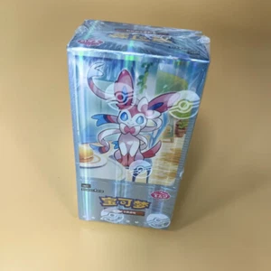 Pokemon TCG Chinese Card Gem Pack Vol.2 Eevee Booster Box Sealed CBB2C - Bild 1 von 4
