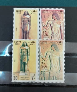 SELLOS DE EGIPTO 1990 POST DÍA DE PTAHHOTEP Y SACERDOTE ESTROPE ERROR VARIACIÓN DE COLOR - Imagen 1 de 1