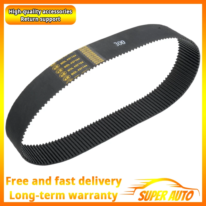 NEW Belt Drives For Replacement Primary Drive Belt 3" Width - 144 Tooth - Изображение 1 из 4