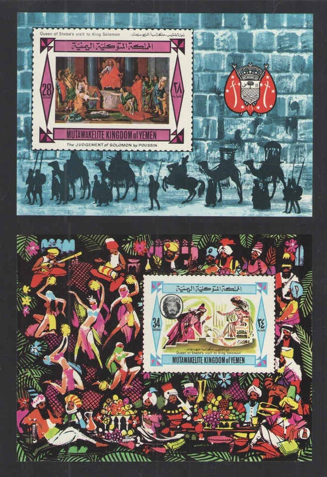 1967 MUTAWAKELITE KINGDOM of YEMEN Michel # BLOCK 55B + 56B 2 x SOUVENIR SHEETS - Image 1 of 1